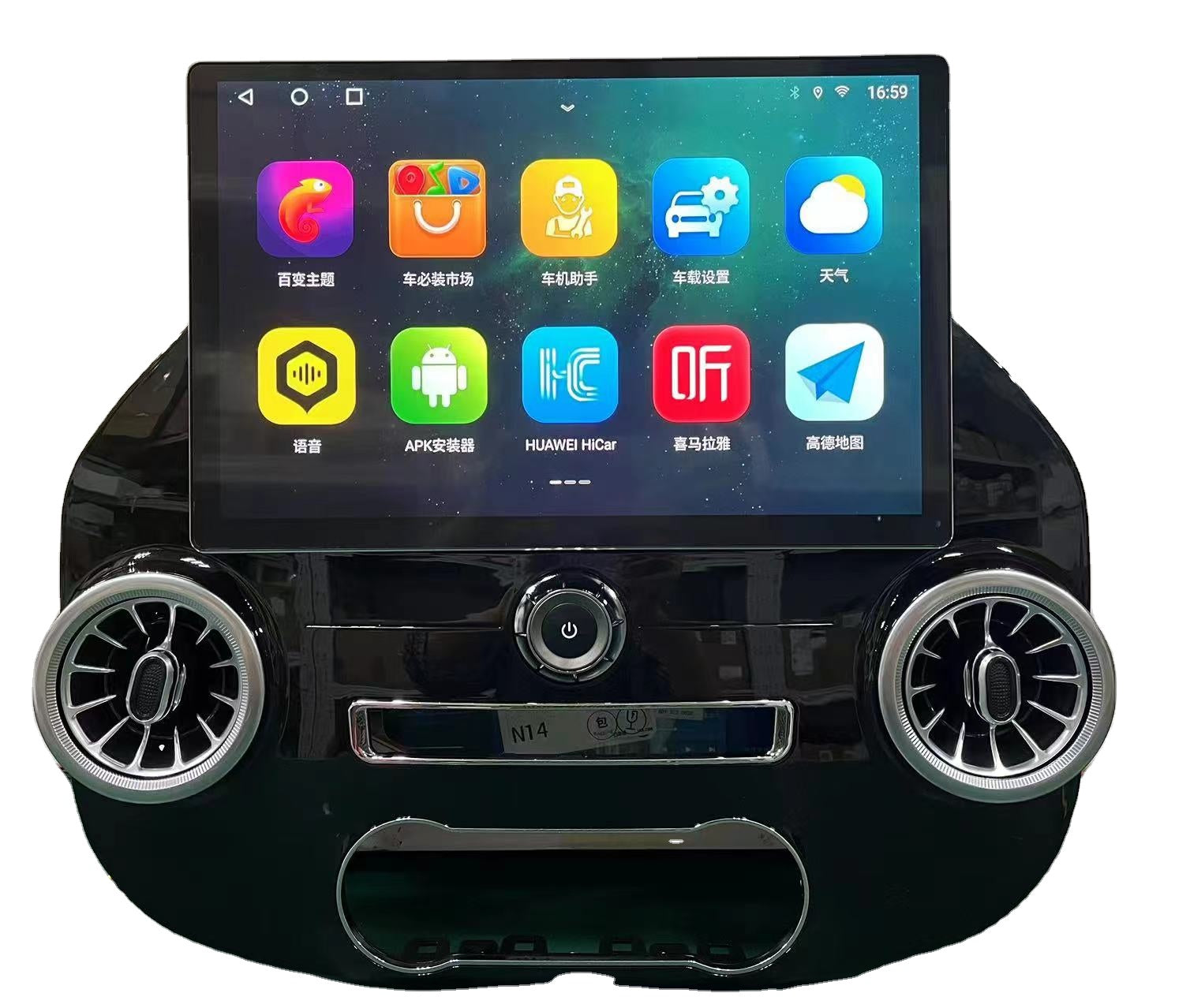W447 Apple CarPlay Android Auto screen layout for Mercedes Vito V-Class interior upgrade