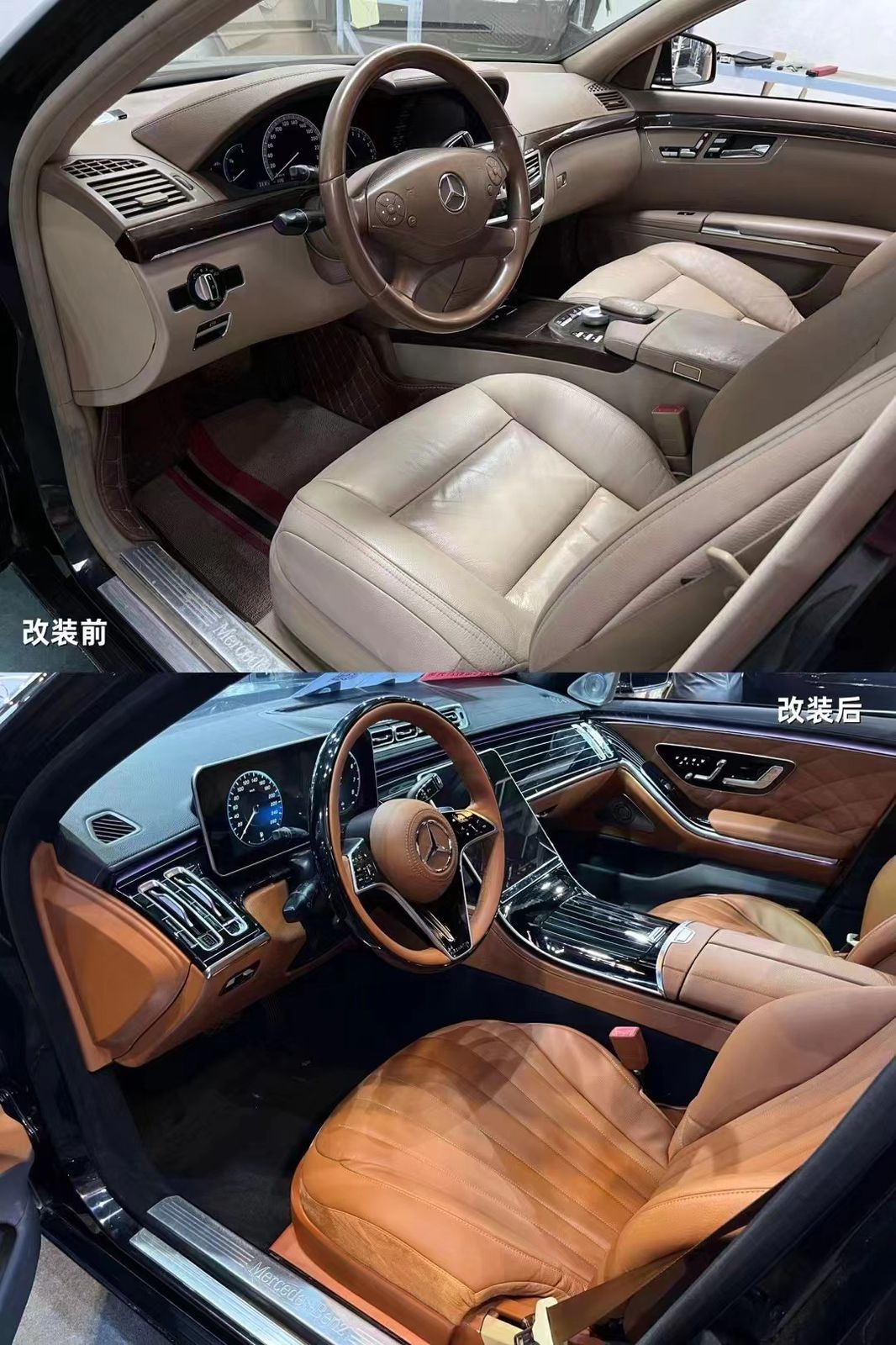 S-Class W221 (2005-2013) upgrade to W223 (2020+) interiror kit for Mercedes-Benz W221 - Custom Class